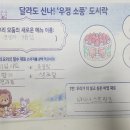 우정샐러드
