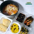 푸드(food)전문점 | 부산반찬배달 푸드마커 감천동 새벽배송 반찬 걱정 끝!