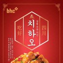 바삭