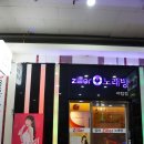 빠샤 노래연습장 이미지