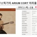 통기타 티스토리