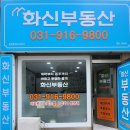 왕숙부동산공인중개사사무소 | 일산 부동산 월세, 전세, 매매 계약 추천! 내돈계약 솔직후기!(월세계약완)