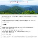 8.6.고리봉+만행산 이미지