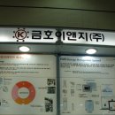 서울이앤지 이미지