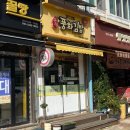 풍화김밥 이미지