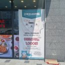감동까스 안산반달섬점 | 안산 반달섬돈까스맛집 바삭함이 살아있는 감동까스 안산반달섬점