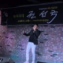 동두천두드림뮤직센터 | 동두천 두드림 뮤직센터, 녹색지대 권선국 4월 상설 공연 성황! 감동의 무대