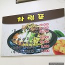 순우리감자탕 - 광산구 첨단내촌로70번길 108 | 순우리감자탕