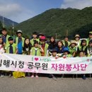 대청환경 위키트리