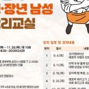 남성요리 이미지