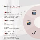 이미지연출스튜디오 | 스튜디오씨 | 온라인 이미지 컨설팅 내돈내산 후기 (퍼스널 얼굴형 분석 패션 컨설팅)