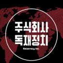 주식회사 사람과연결