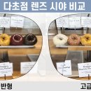 하나로마트 안경원 이미지