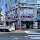 수동할인마트 이미지