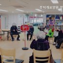 무지개주야간보호센터 이미지