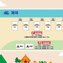 한마음심천캠핑랜드 이미지