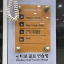 신비로-3 이미지