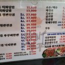 웍105직화쭈꾸미 이미지