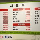 청해곰장어막창숯불구이 이미지