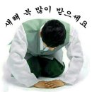 설 공연 이미지
