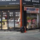 역전셀프세차장 이미지