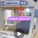 미래카타운 이미지