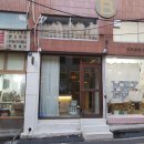 전리단길 이미지