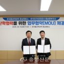 한국전기안전공사 충남중부지사 충청신문