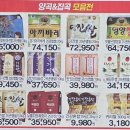 한마음 할인마트