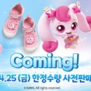 간추린 패션유통 늬우스 2504122