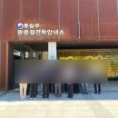 판문점 - 창원시 마산합포구 | 통일부 청년인턴이 말아주는 판문점 견학 후기