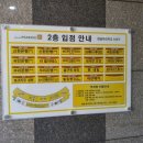 파크리오세탁 이미지