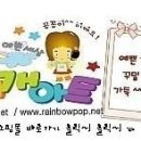 무지개식육점 - 부여군 | 무지개식육점