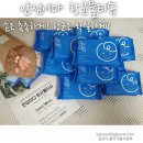 등원필수템 안심이다 항균 물티슈로 준비했어요