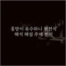 작자유수