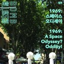 1969: 스페이스 오디세이(1969: A Space Odyssey? Oddity!) 이미지