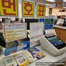 금정경찰서 | 금정경찰서 국제운전면허증 발급받고 온 후기