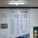 기가막힌물닭갈비 이미지