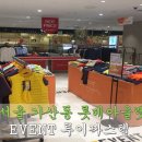 루이까스텔서울 이미지