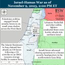이란 업데이트, 2023년 11월 9일(이스라엘, 팔레스타인, 팔레스티나, 하마스, 헤즈볼라) 이미지