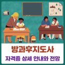 한국직업적성교육연구원 이미지