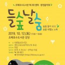 조례호수도서관 이미지