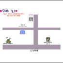 더조은부동산공인중개사사무소 이미지