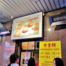 [호주여행/시드니] 차이나타운 델리만쥬 Emperor's Cream Puff!! 이미지