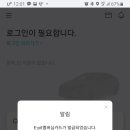 강릉(강릉방향)휴게소 이미지