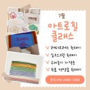 아트로힐 네이버블로그