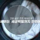 대덕세탁 이미지