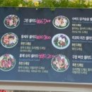 샐러데이즈 아산모종점 이미지