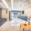 까사아미고 키즈풀빌라 이미지