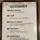 금곡동-13 | 부산 북구 금곡동 맛집 솔방울 향을 입한 참숯구이 솔방구리 삼겹살 후기